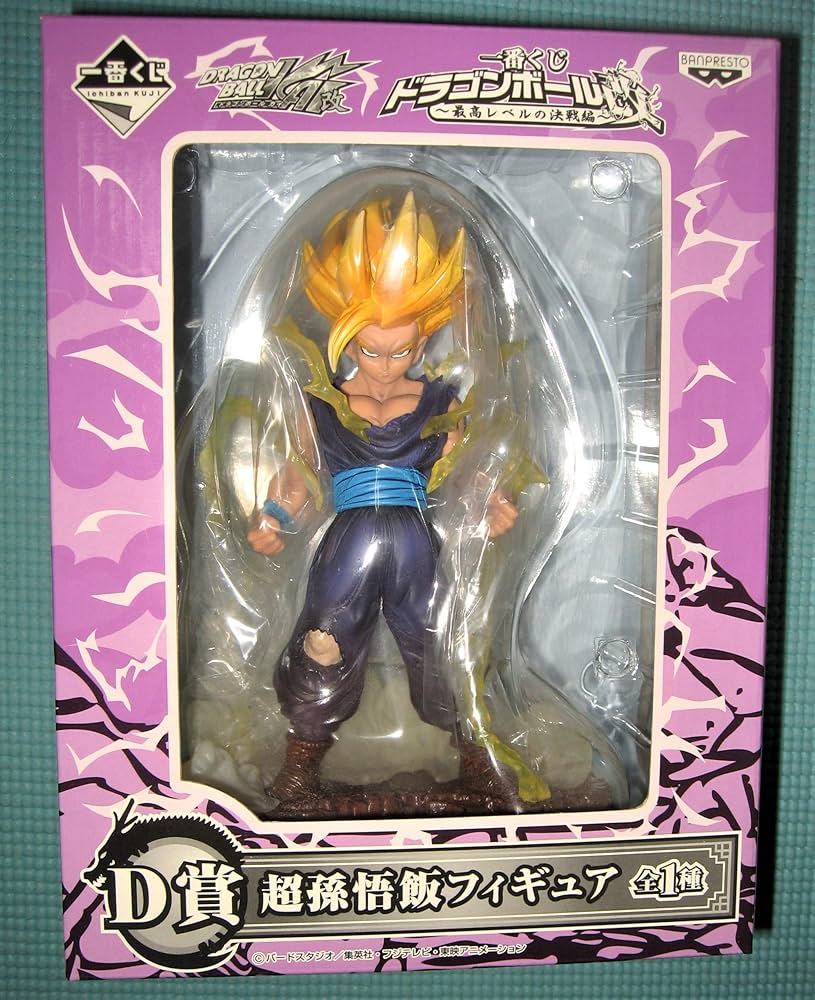 Amazon.co.jp: 一番くじ ドラゴンボール改 ~最高レベルの決戦編 D賞 超
