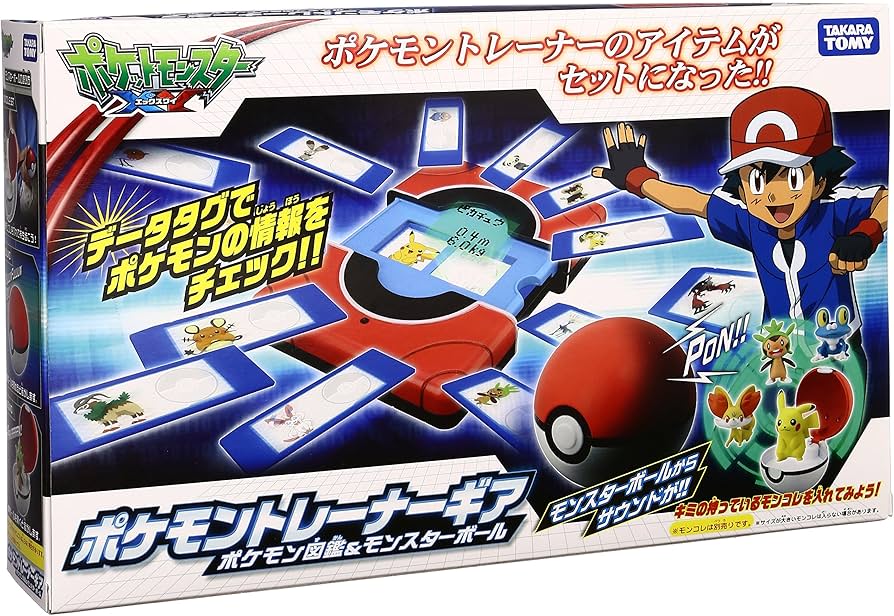 Amazon.co.jp: ポケットモンスター トレーナーギア Newポケモン図鑑