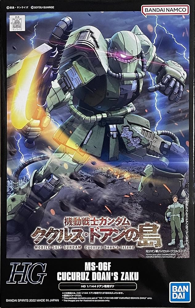 Amazon | Generic HG 1/144 MS-06F ククルズ DOAN'S ZAKU | プラモデル