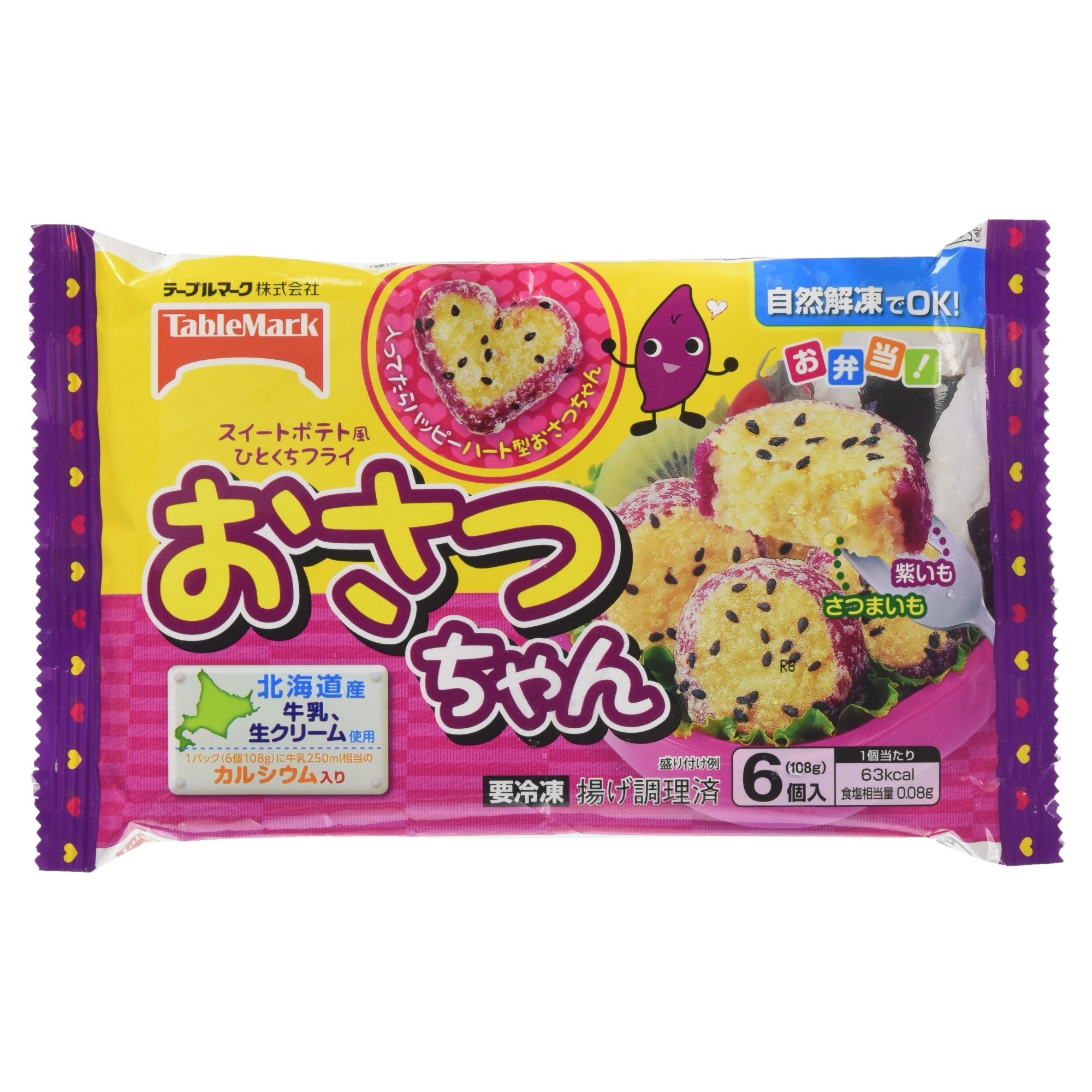 Amazon.co.jp: [冷凍] テーブルマーク おさつちゃん 6個入 : 食品