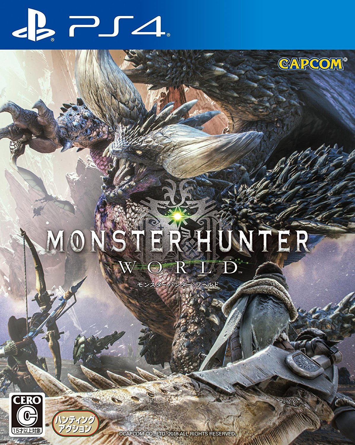 Amazon.co.jp: PlayStation 4 MONSTER HUNTER: WORLD Starter Pack