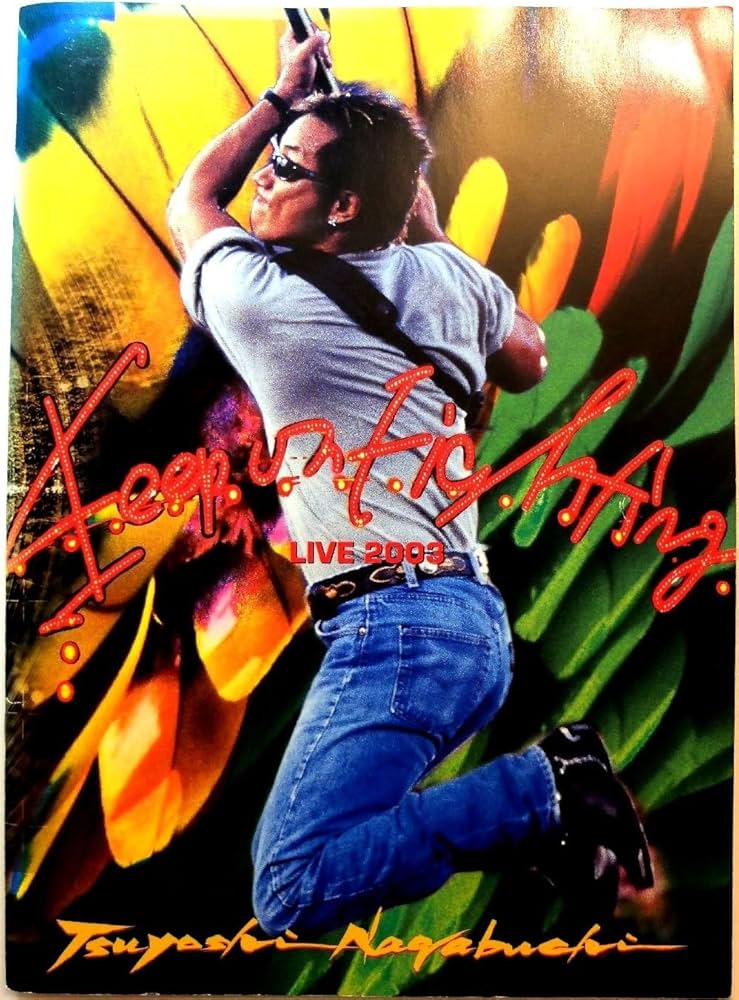 長渕剛 TSUYOSHI NAGABUCHI Keep On Fighting Live 2003 パンフレット