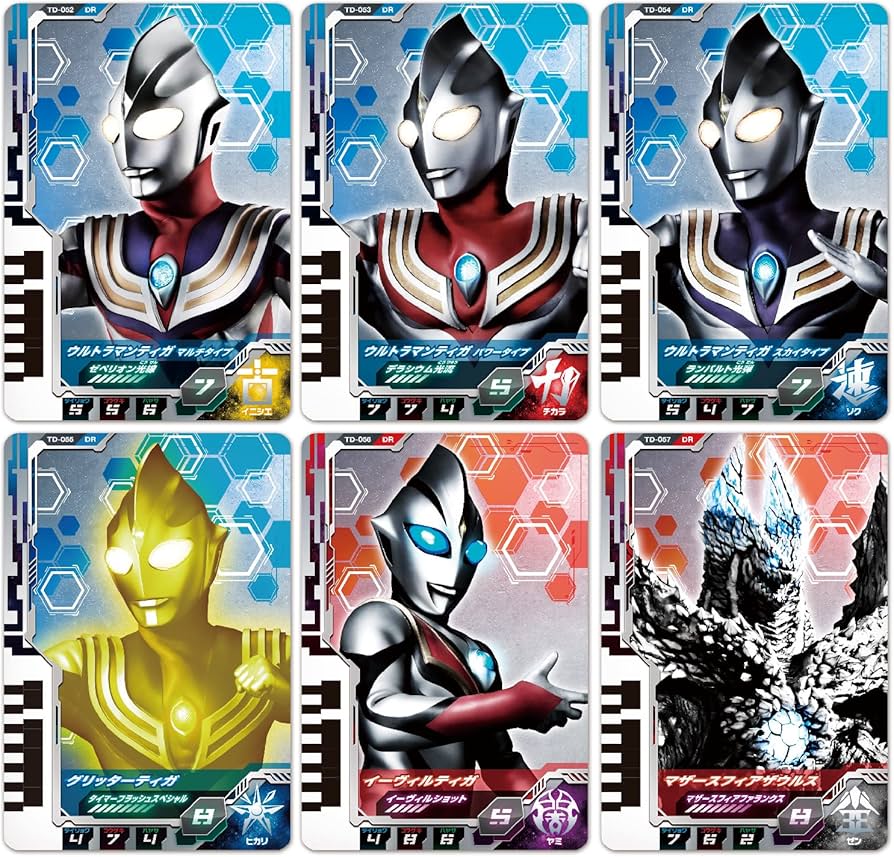 Amazon | [BANDAI] ウルトラマンデッカー DXウルトラディメンション
