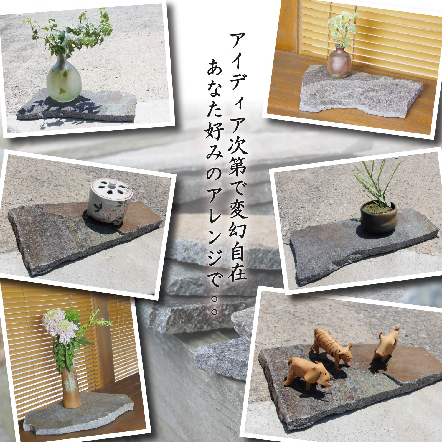 Amazon.co.jp: 自然石 日本の銘石「諏訪鉄平石」から【厳選!!2～3枚