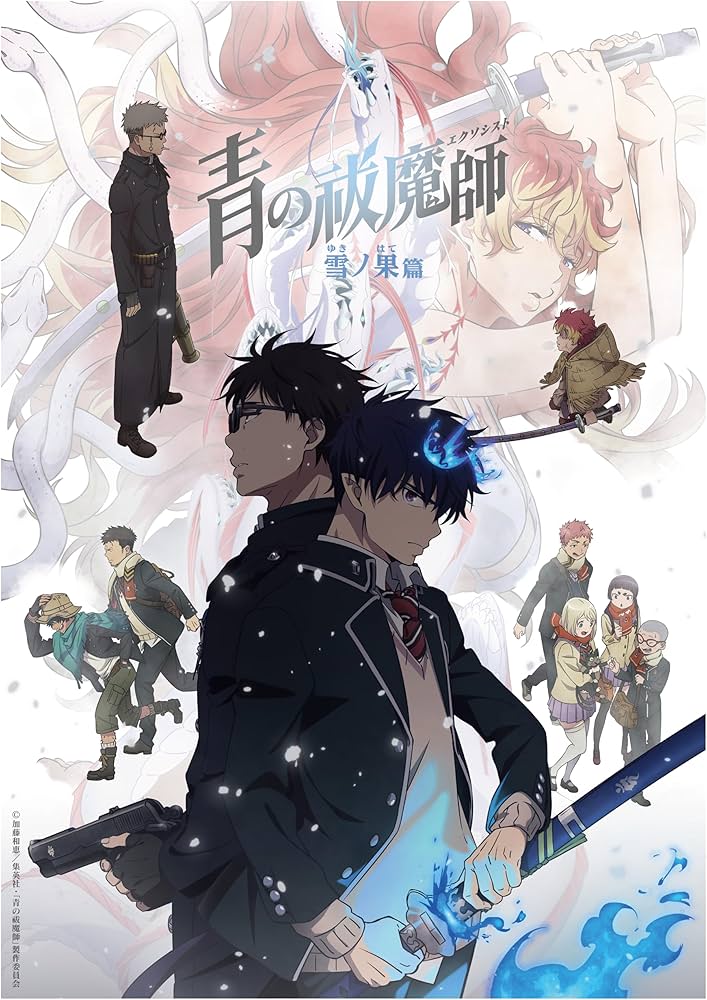 Amazon.co.jp: 【Amazon.co.jp限定】青の祓魔師 雪ノ果篇 Blu-ray上