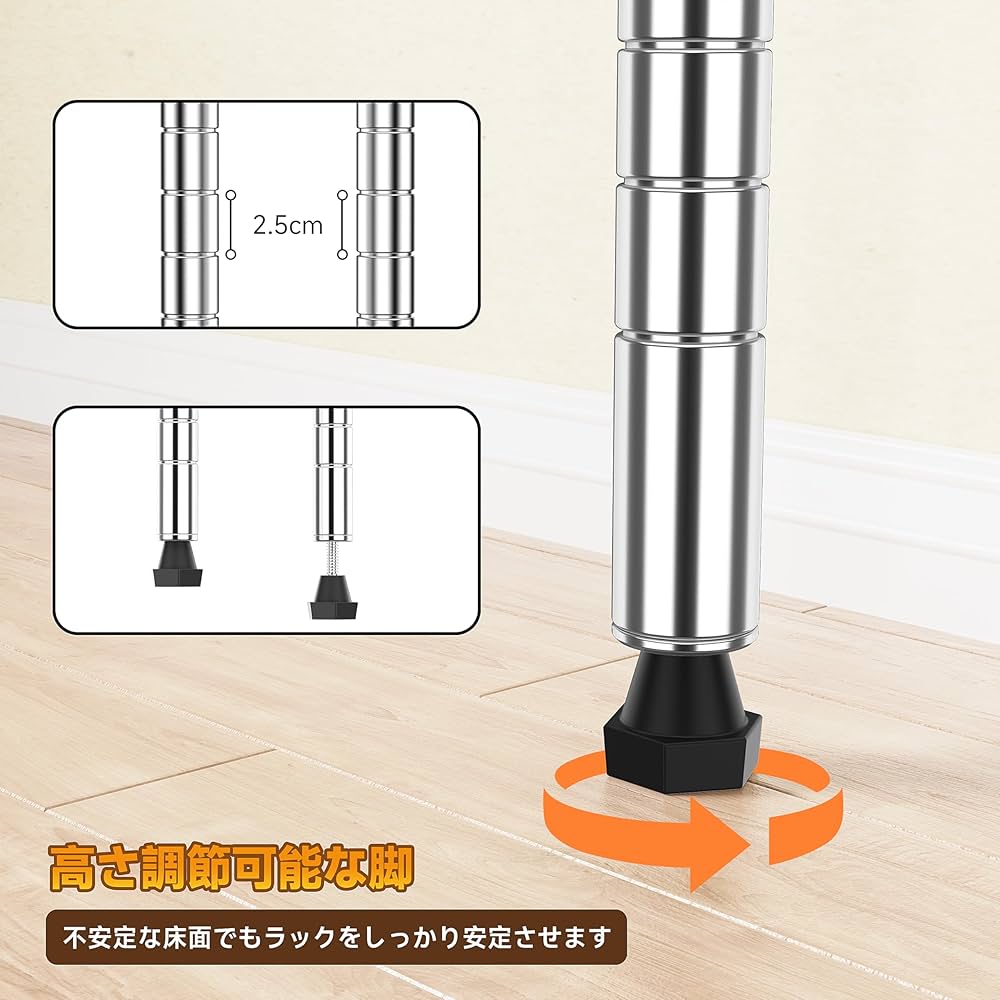 Amazon｜IZEUK スチールラック キャスター付き 5段 高さ伸縮メッシュ