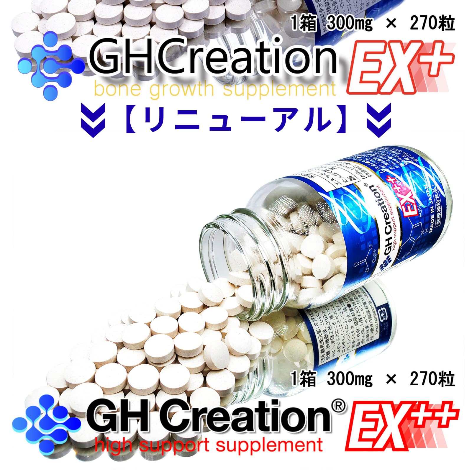 Amazon | 【正規品】6本セット GH Creation EX+ ジーエイチ