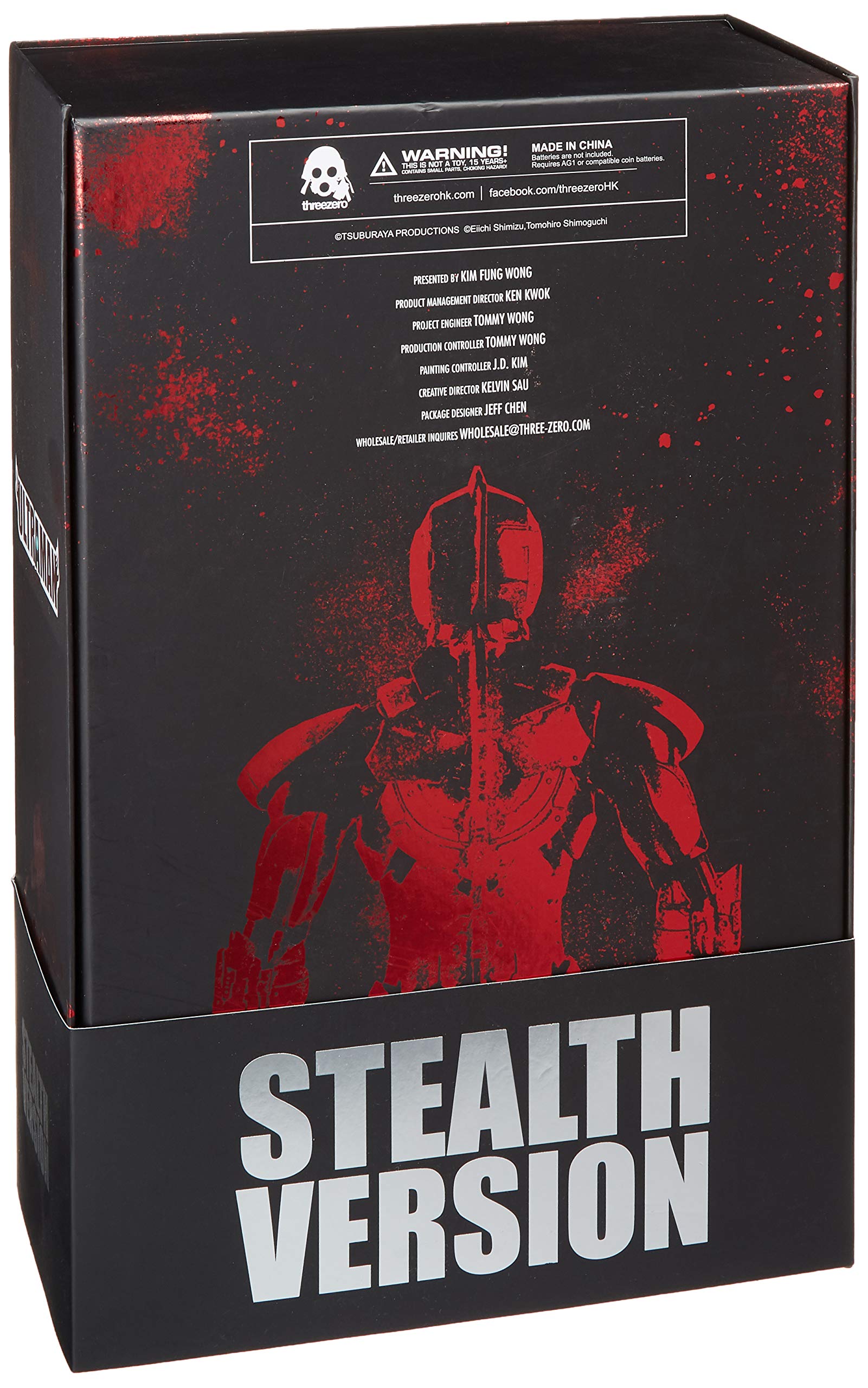 Amazon | ThreeZero Ultraman Suitステルスバージョン1 : 6 Scale