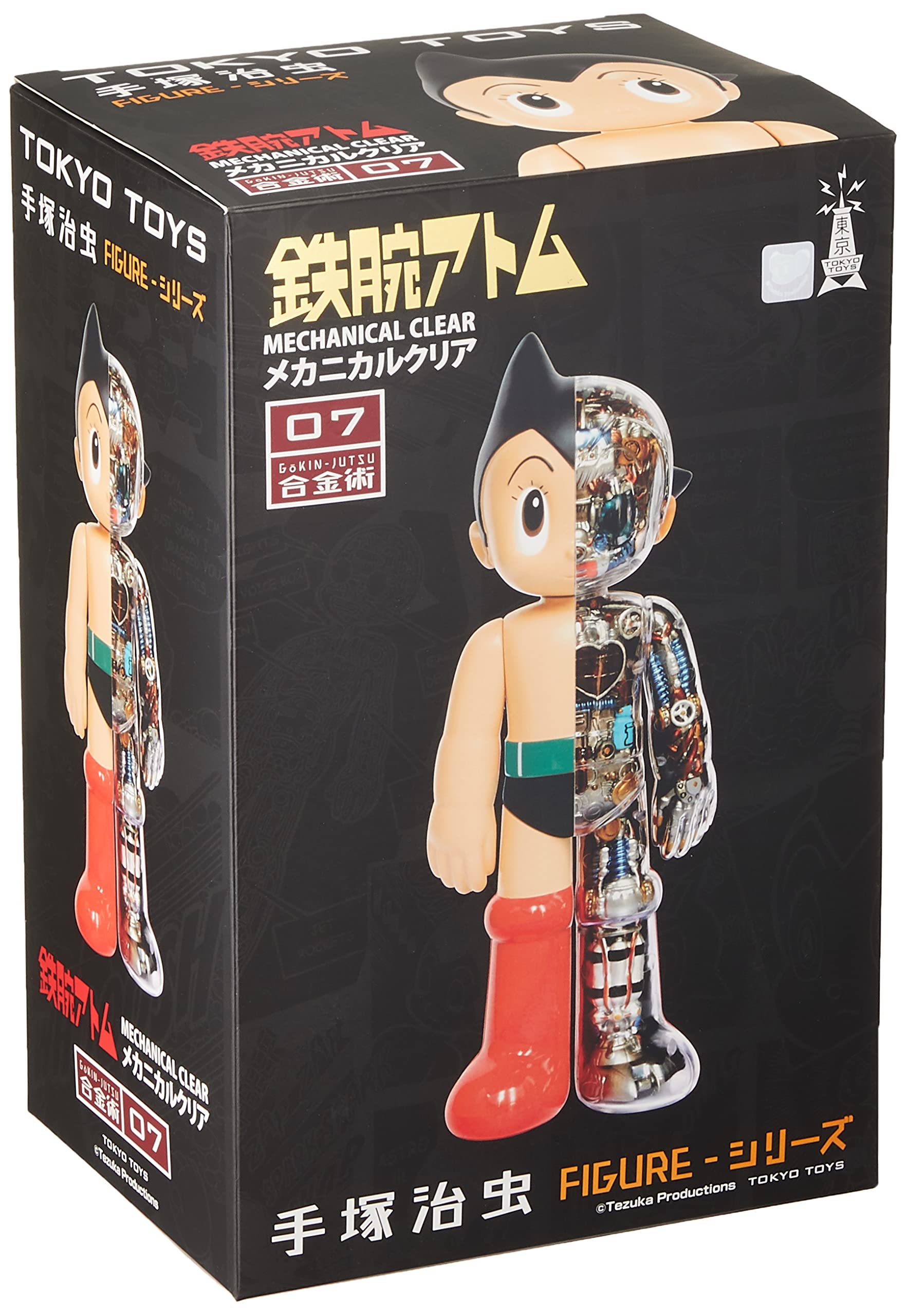 Amazon.co.jp: 手塚治虫作品フィギュアシリーズ 鉄腕アトム クリアVer