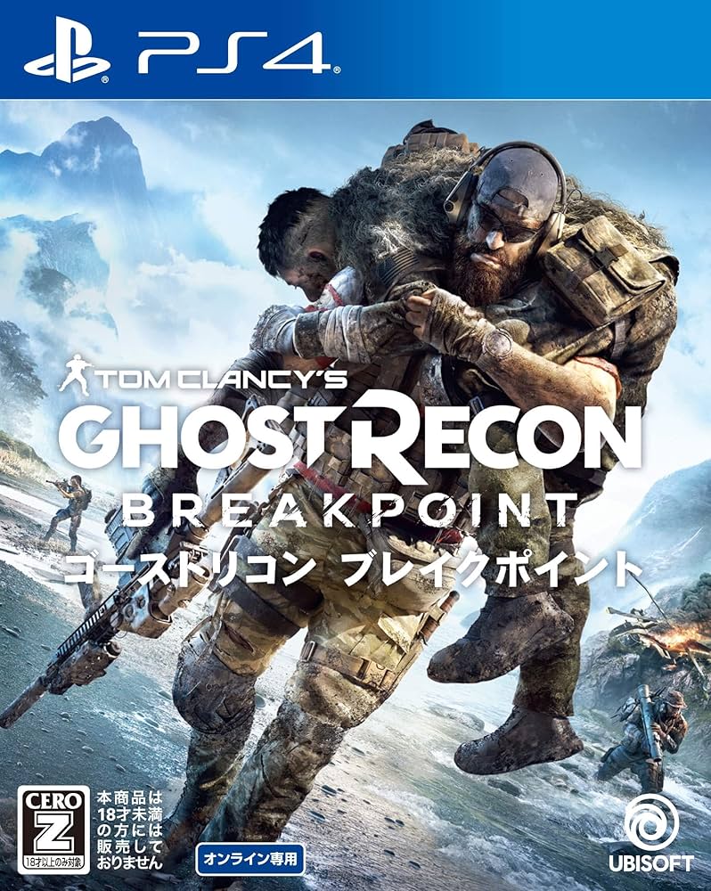 Amazon.co.jp: ゴーストリコン ブレイクポイント【早期予約特典・数量