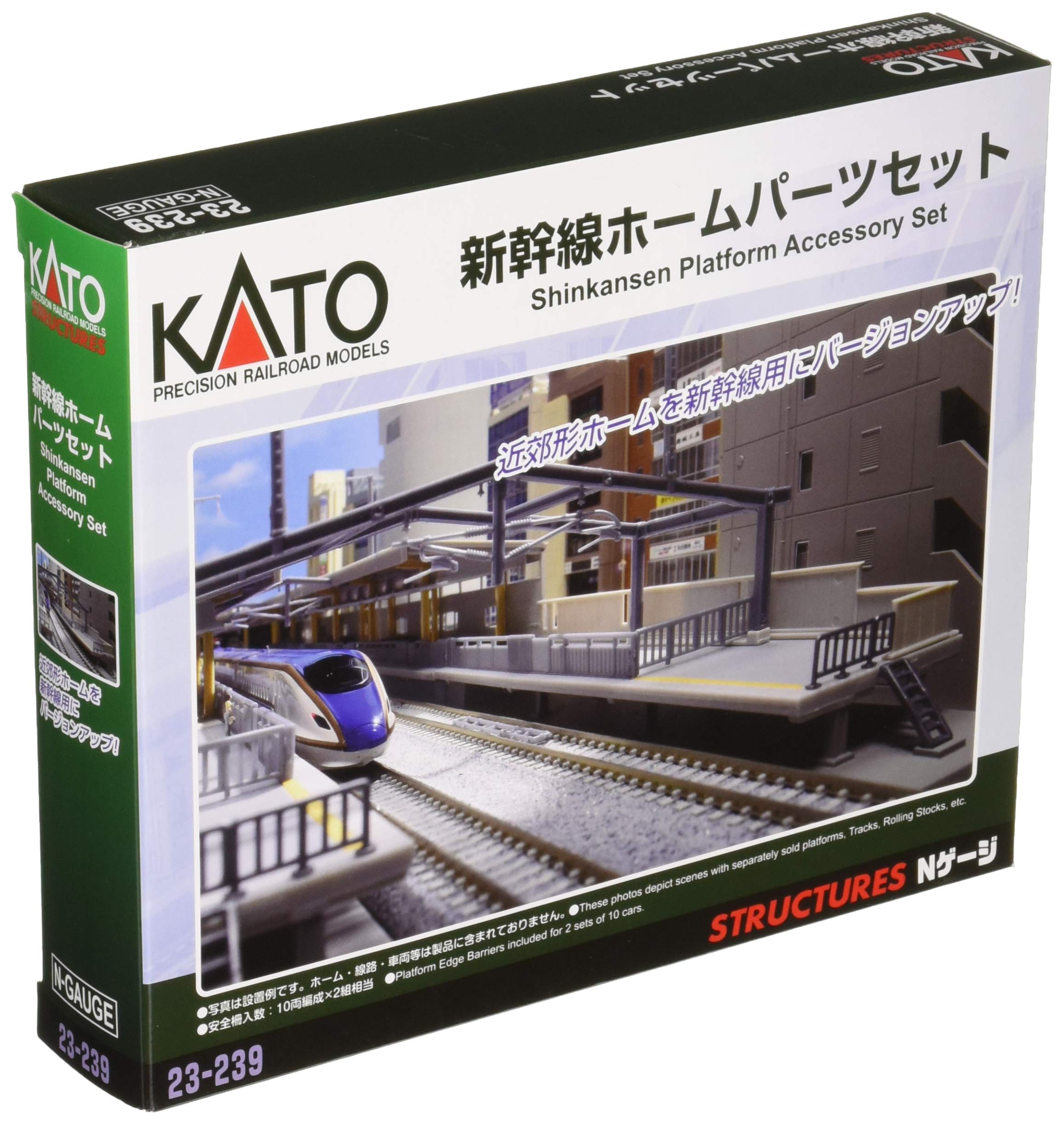 Amazon | KATO Nゲージ 新幹線ホームパーツセット 23-239 鉄道模型用品