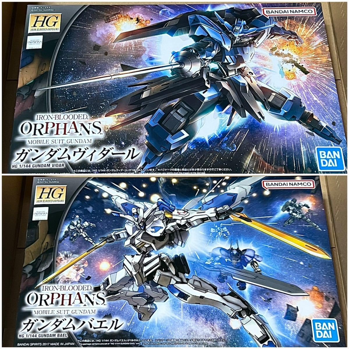 Amazon.co.jp: HG ヴィダール バエル 鉄血のオルフェンズ PG MG RG RE