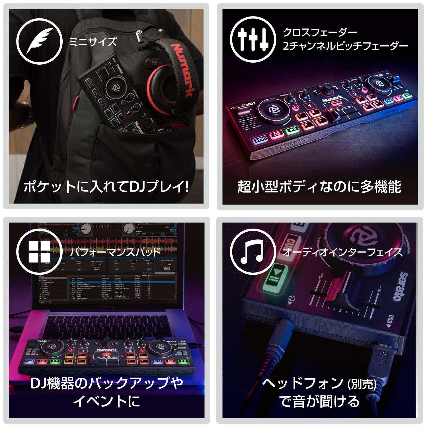 Amazon.co.jp: Numark ポータブルDJコントローラー Serato DJ Intro