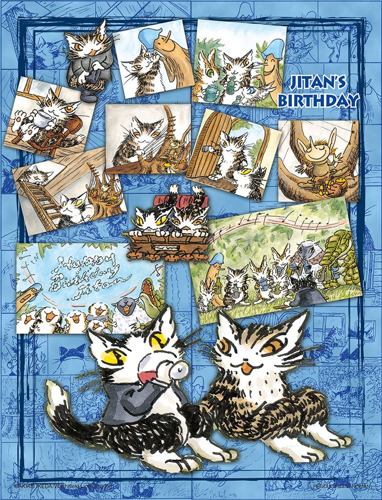 Amazon.co.jp: 300ピース ジグソーパズル プチ2ライト 猫のダヤン