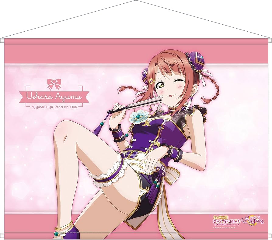 Amazon.co.jp: 「ラブライブ!虹ヶ咲学園スクールアイドル同好会」B2