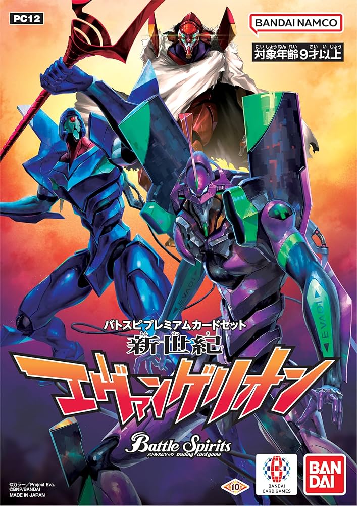 Amazon.co.jp: バンダイ (BANDAI) バトルスピリッツ バトスピ