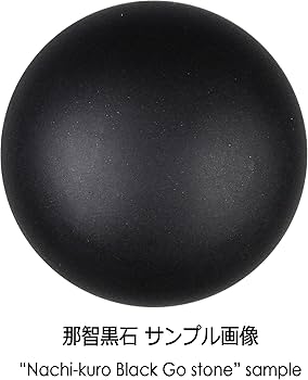 Amazon | 蛤碁石 ブルーラベル 雪印 (22号／厚み6.3㎜) | 囲碁 | おもちゃ