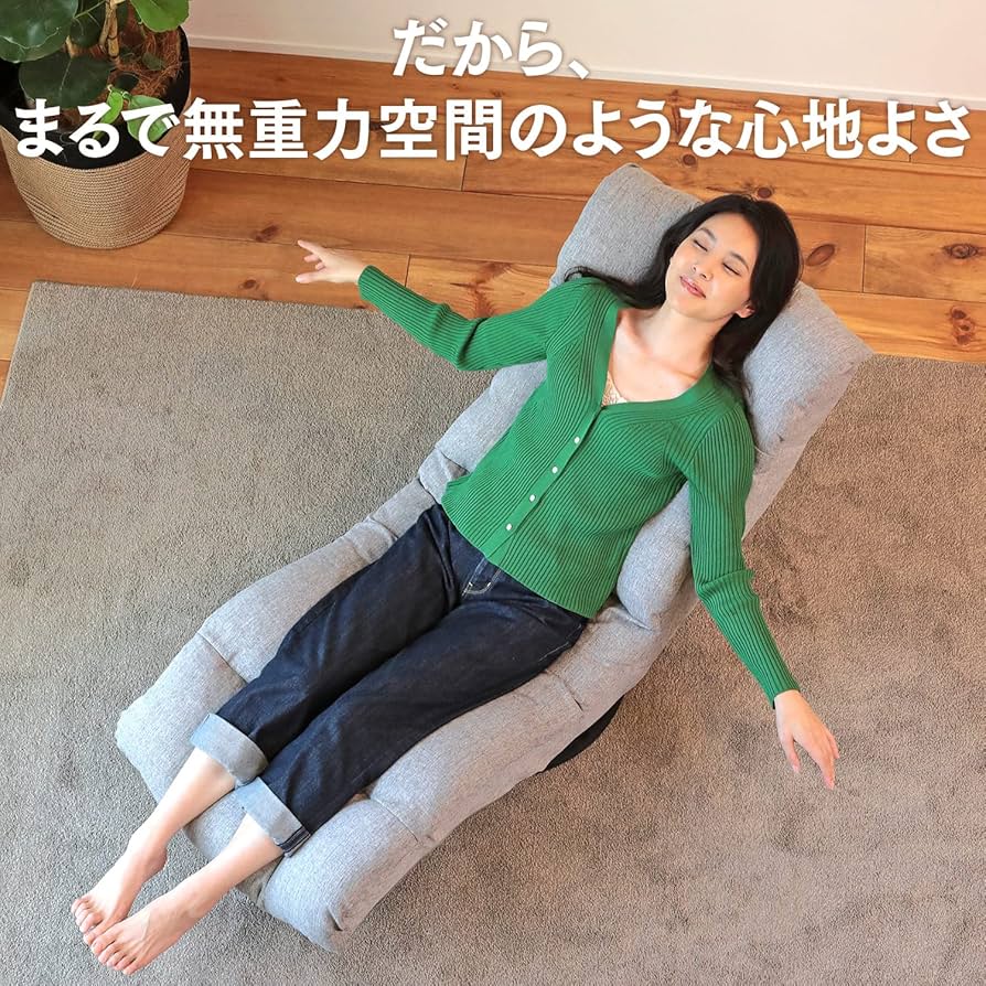 Amazon｜座椅子生活 明光ホームテック ハンモック座椅子 AIR＋