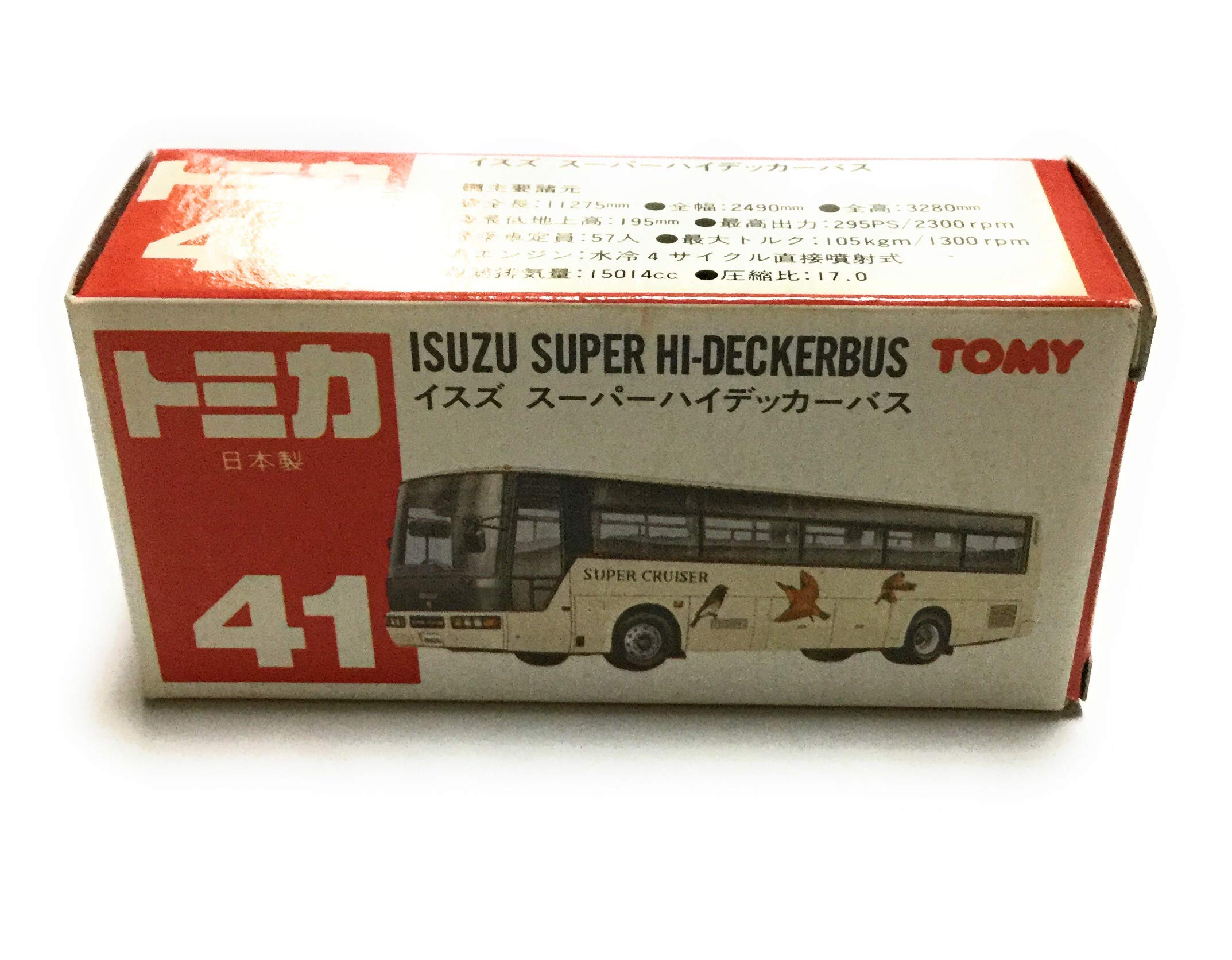 Amazon.co.jp: 41 いすゞ スーパーハイデッカーバス 【はとバス