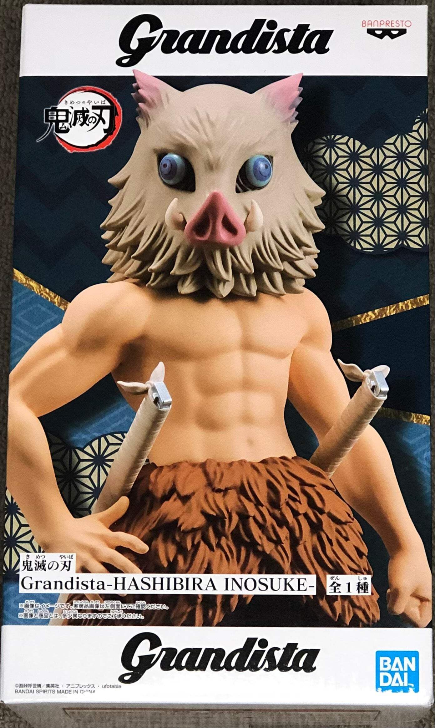 Amazon.com: Banpresto - Demon Slayer - Grandista - Inosuke