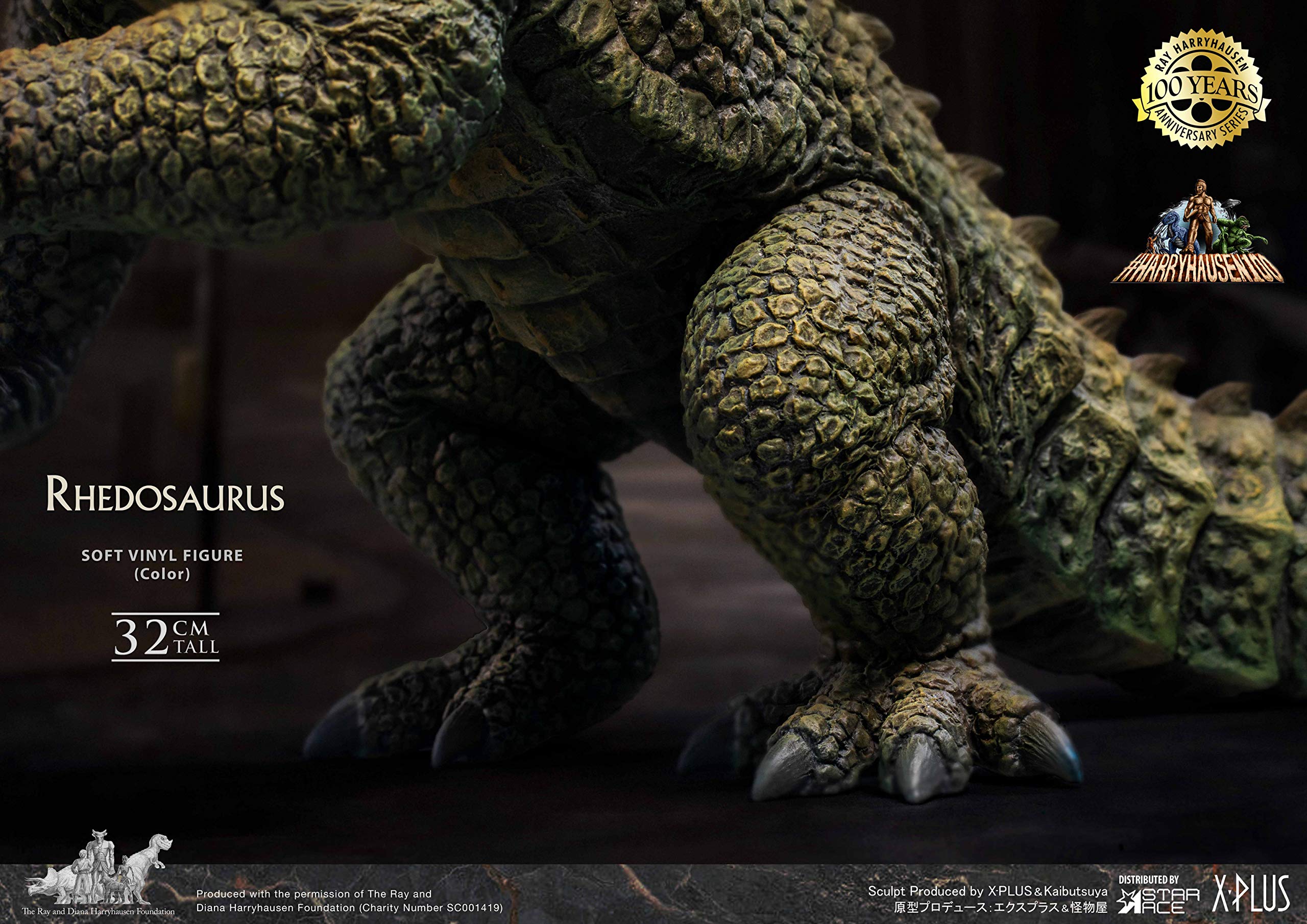 Amazon | スターエーストイズ リドサウルス (カラー版) 全高約320mm