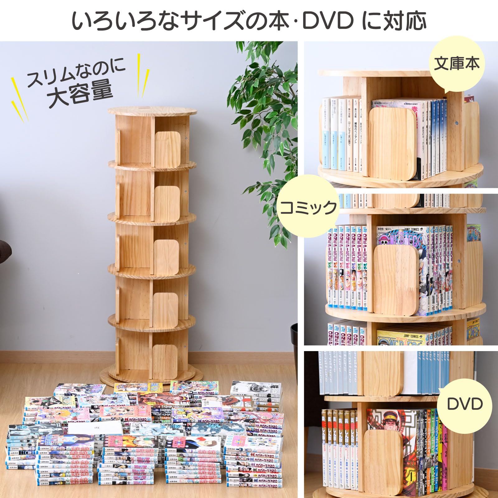 Amazon｜山善(YAMAZEN) 本棚 回転式本棚 5段 丸型 コミックラック 360
