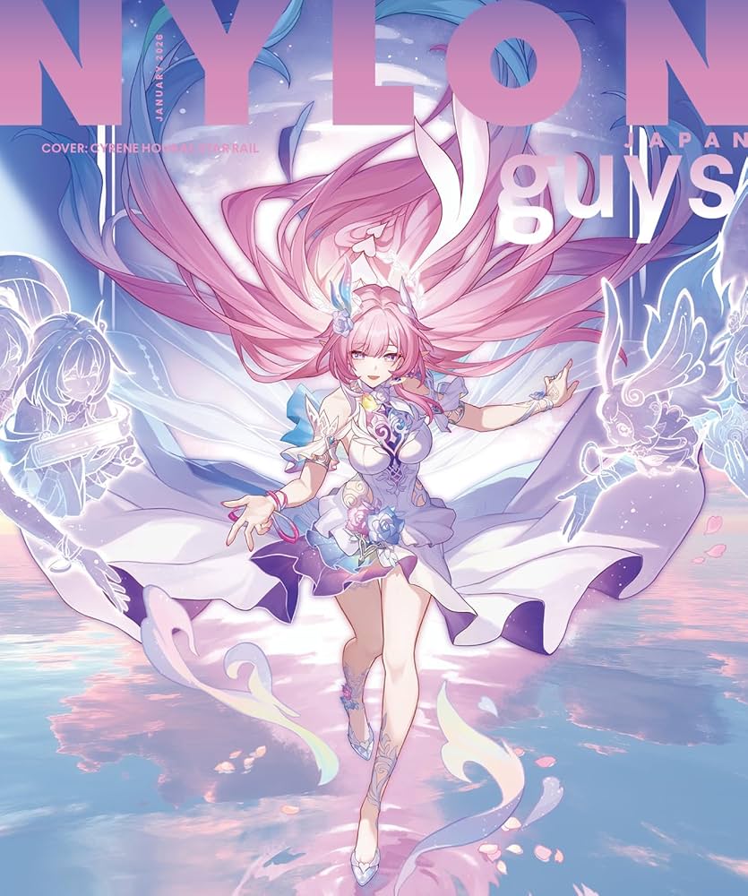 NYLON JAPAN 2026年1月号 HOUKAI: STAR RAIL EDITION 【W表紙