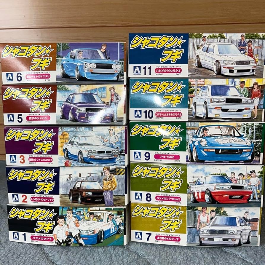 シャコタンブギ プラモデル 未組み立て コンプ 11箱 箱小傷経年劣化