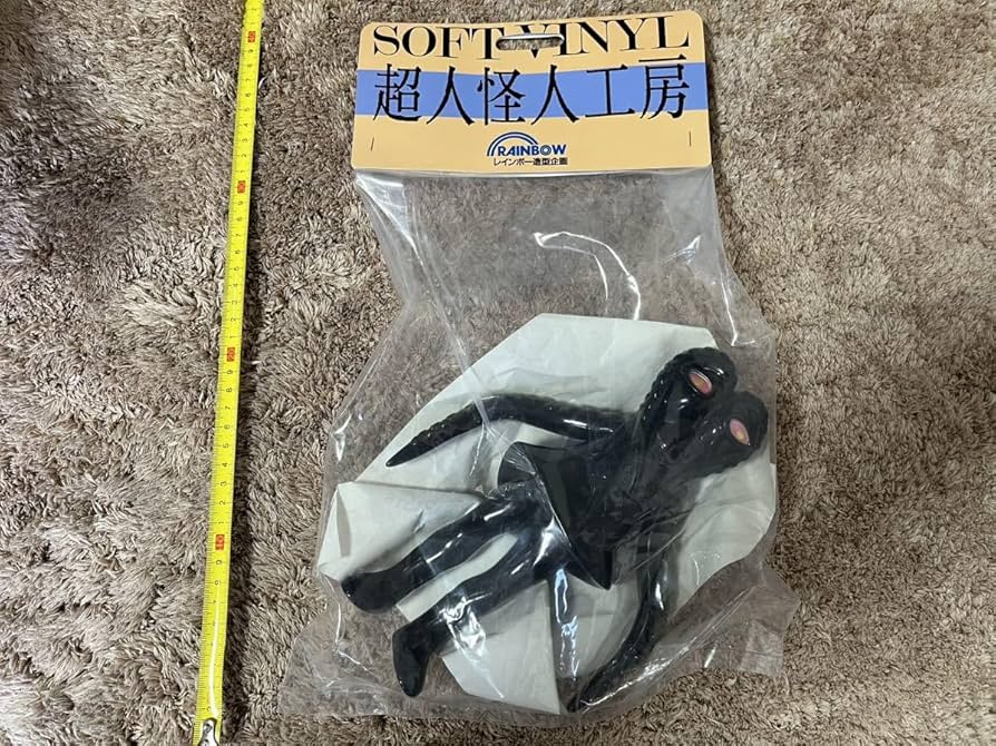 Amazon.co.jp: 当時物 レア イカルゲ レインボー造形企画 限定商品