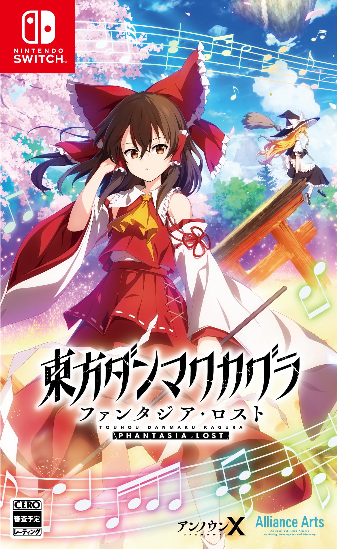 Amazon.co.jp: 東方ダンマクカグラ ファンタジア・ロスト -Switch : ゲーム