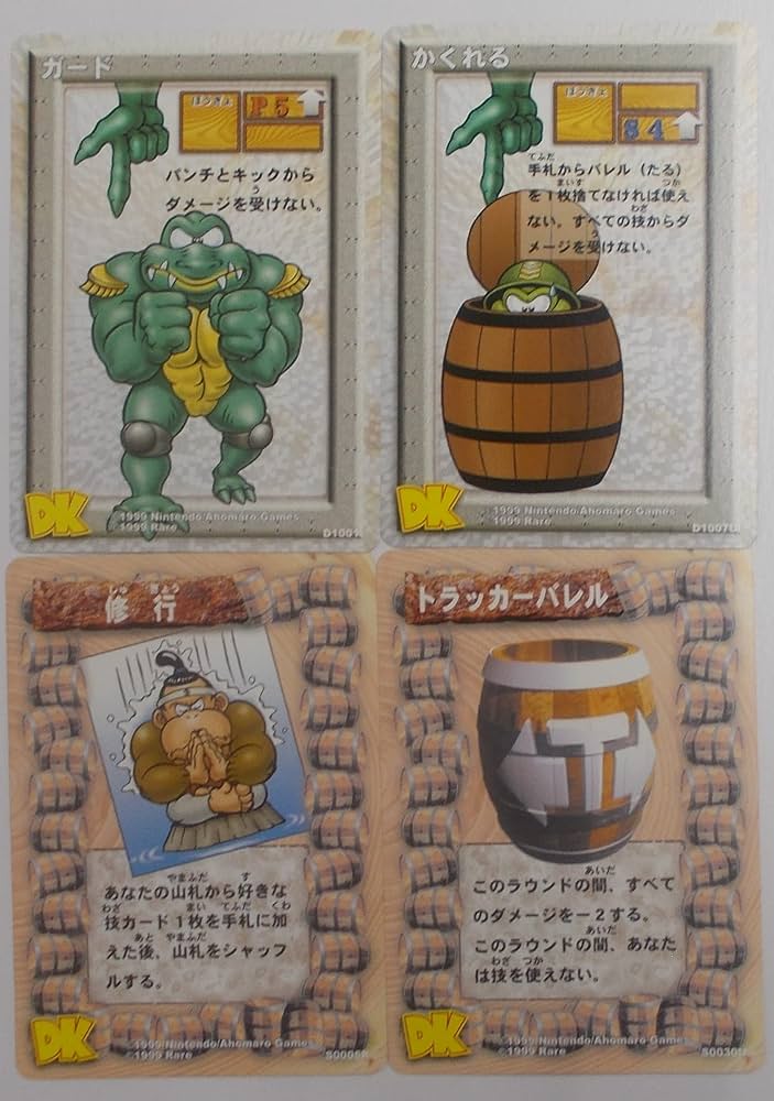 Amazon.co.jp: 【4枚セット】ガード＆かくれる＆修行＆トラッカー