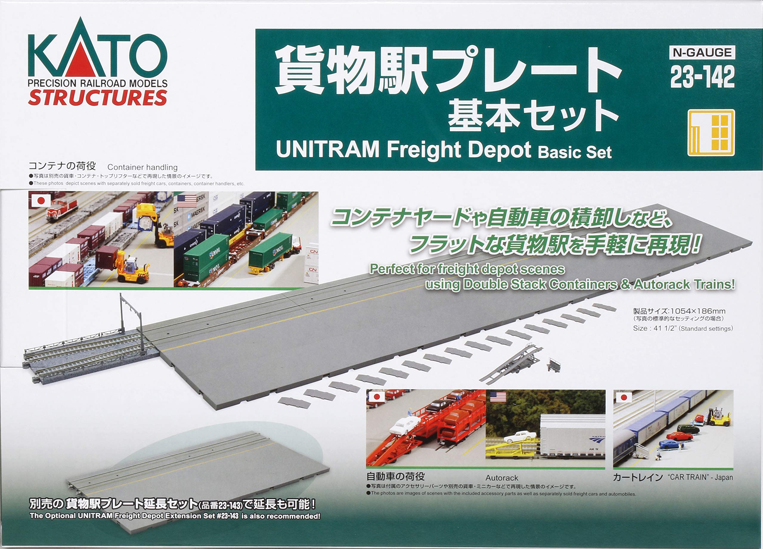 Amazon | KATO Nゲージ 貨物駅プレート基本セット 23-142 鉄道模型用品
