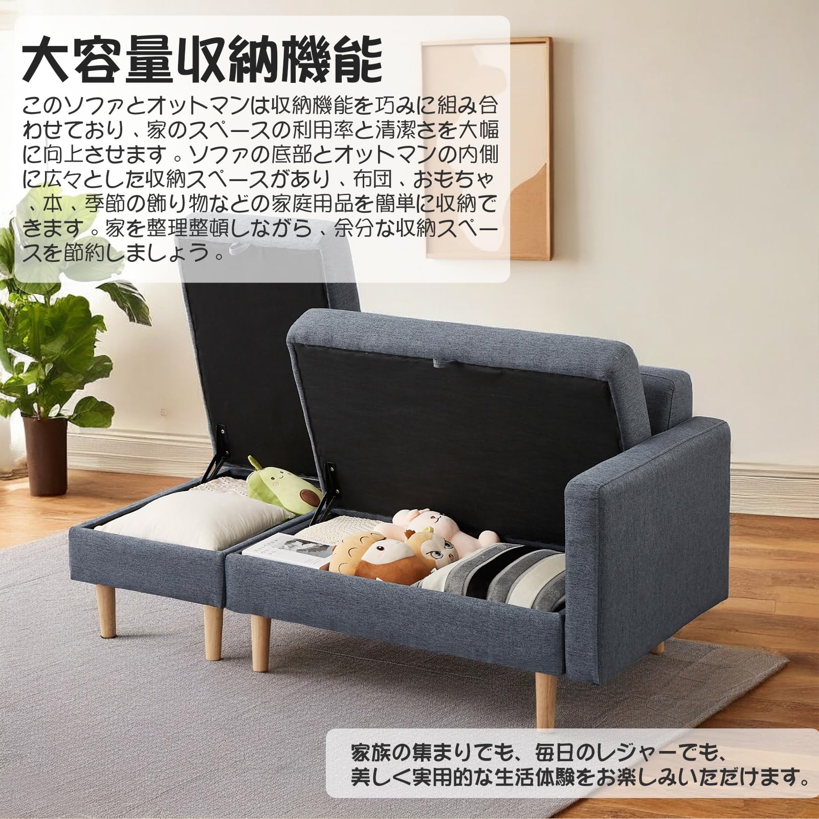 Amazon｜ソファ 2人掛け ソファー 収納付き オットマン付き 左右