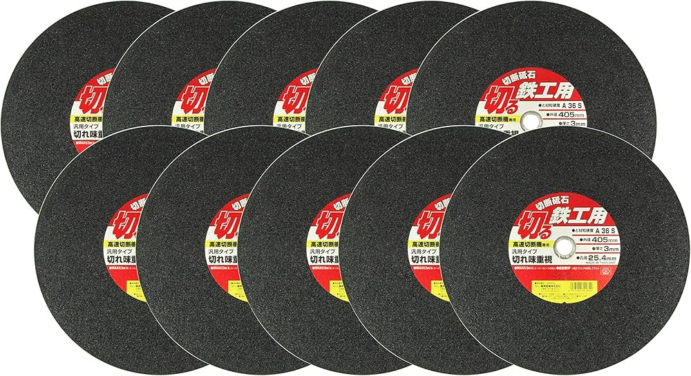 Amazon | SK11(エスケー11) 高速切断機用 切断砥石 鉄工用 10枚 405