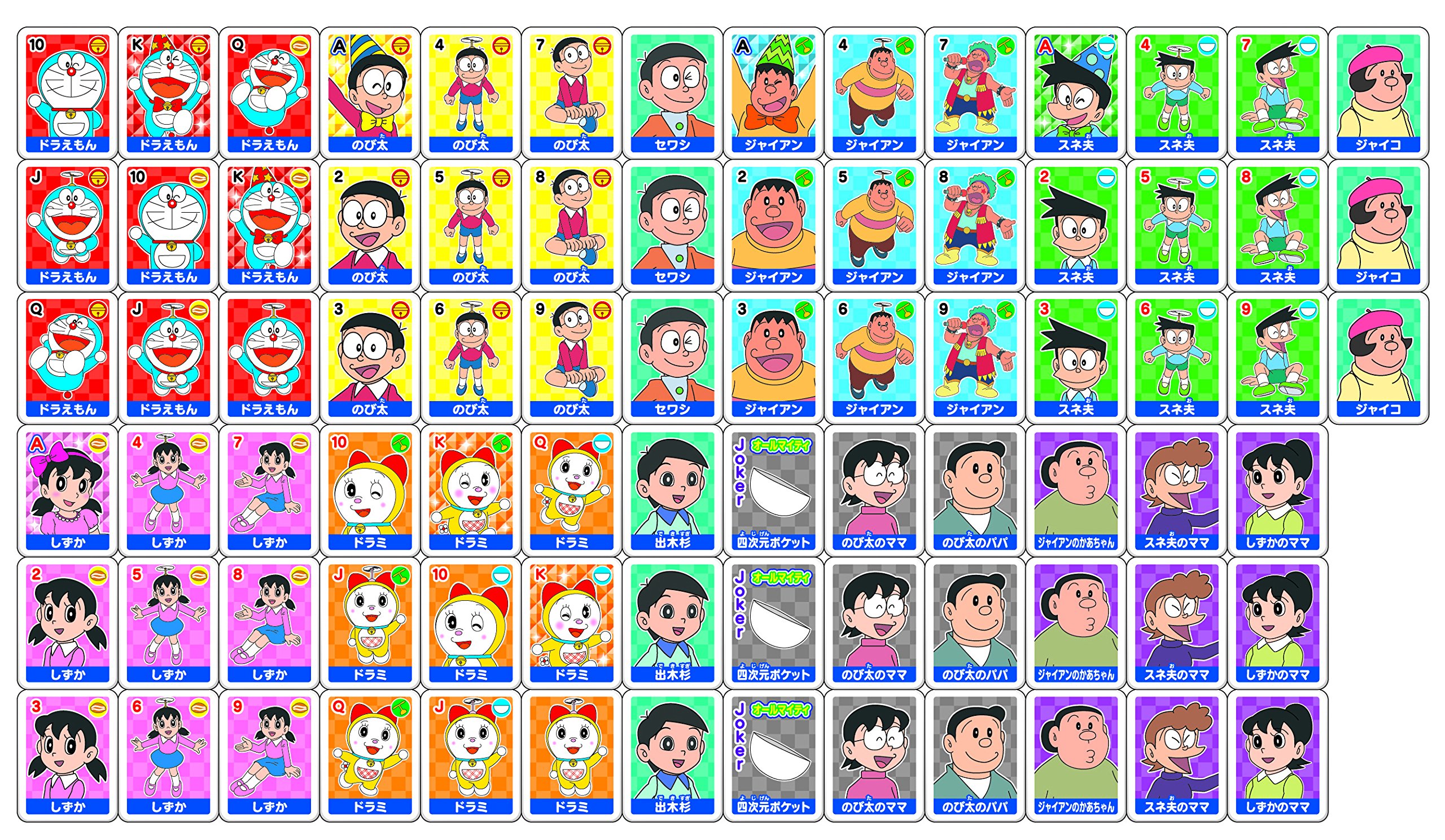 Amazon.co.jp: ドンジャラ ドラえもん 1000000 (ミリオン) : おもちゃ