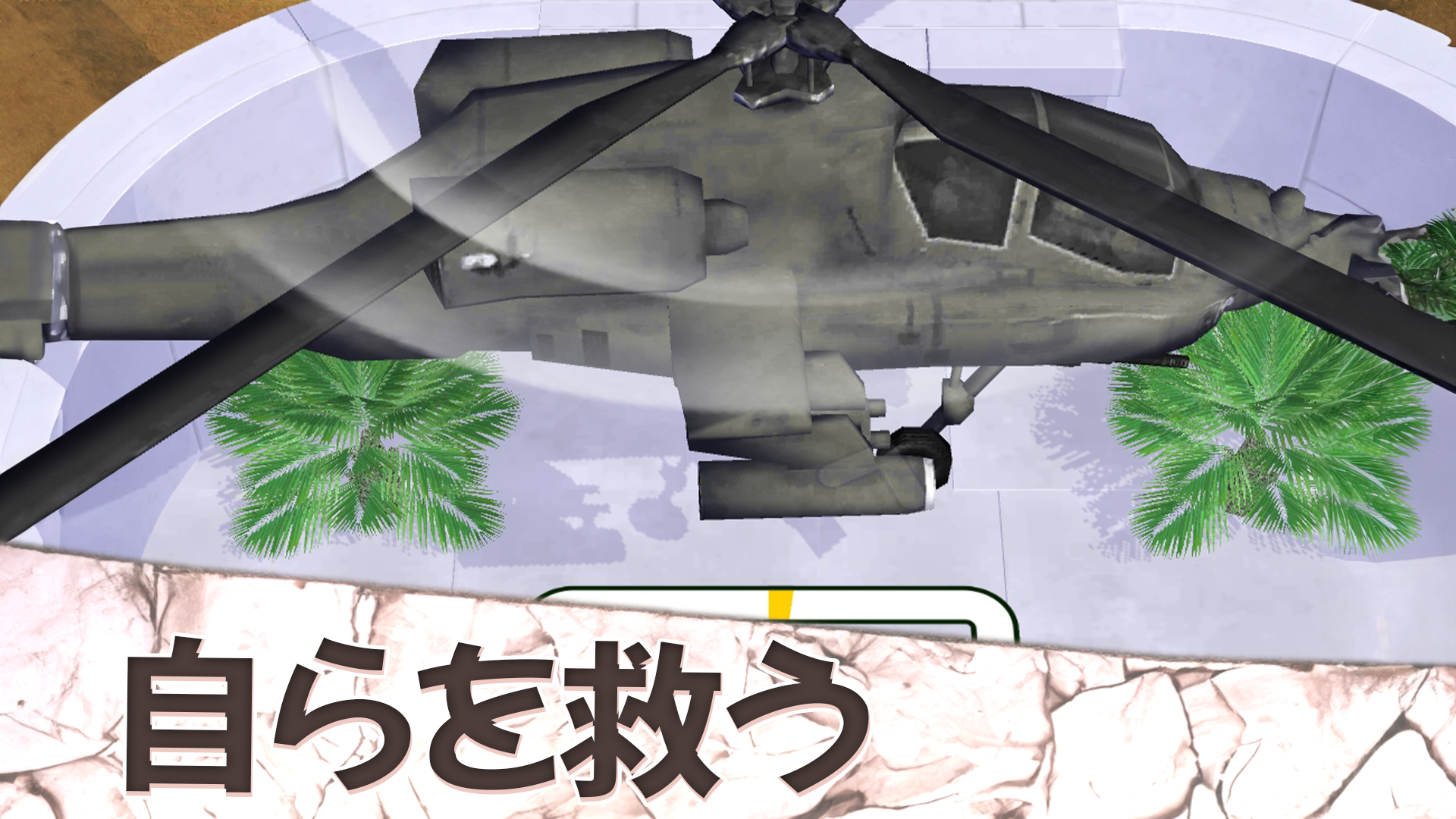 Dino Attack Merge: 恐竜戦い。サバイバル・シューティングゲーム