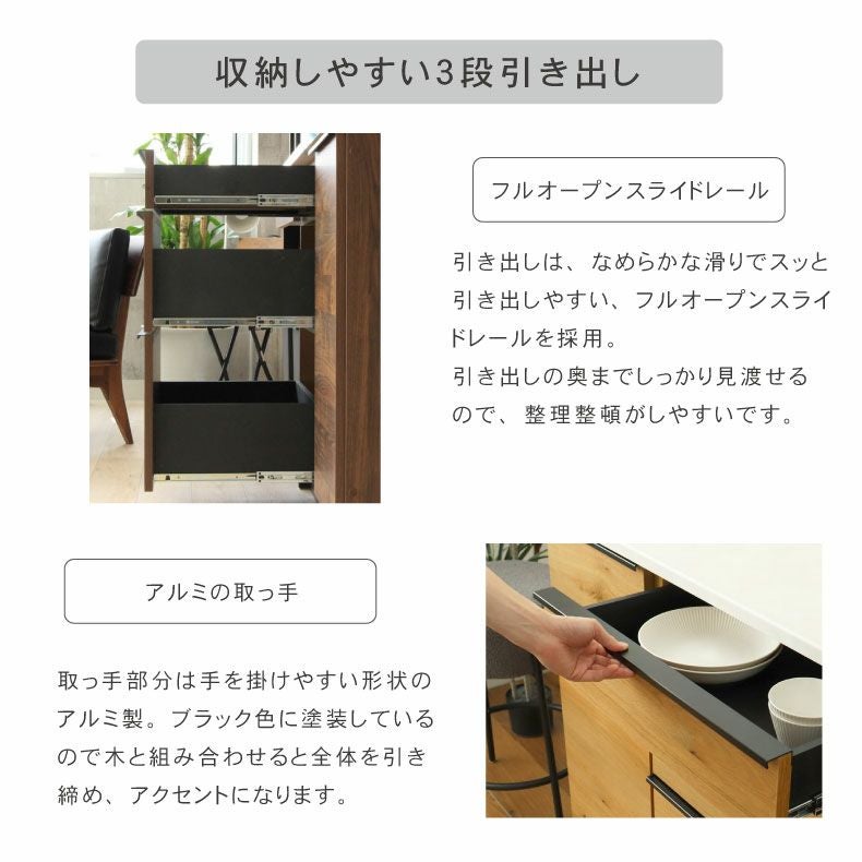 幅180cm キッチンカウンター ハイフレックス天板 下台60開戸 60引出 80