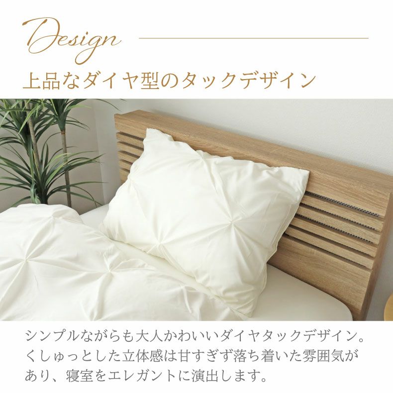 ピローケース ミニョン