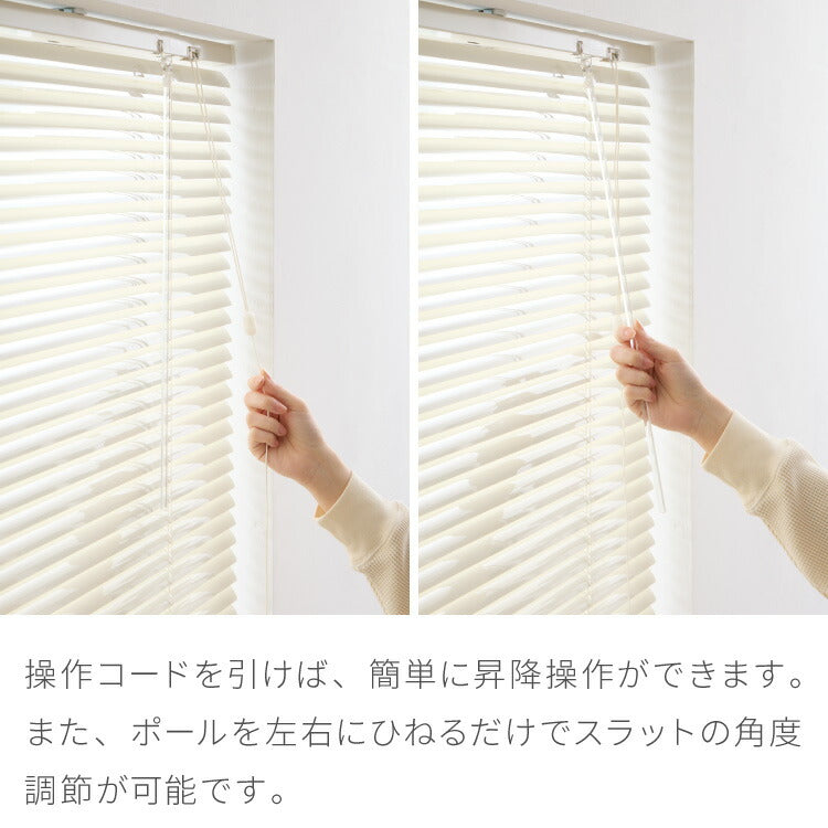 TOSO】ブラインド 幅178cm 丈138cm トーソー 取り付け簡単 アルミ