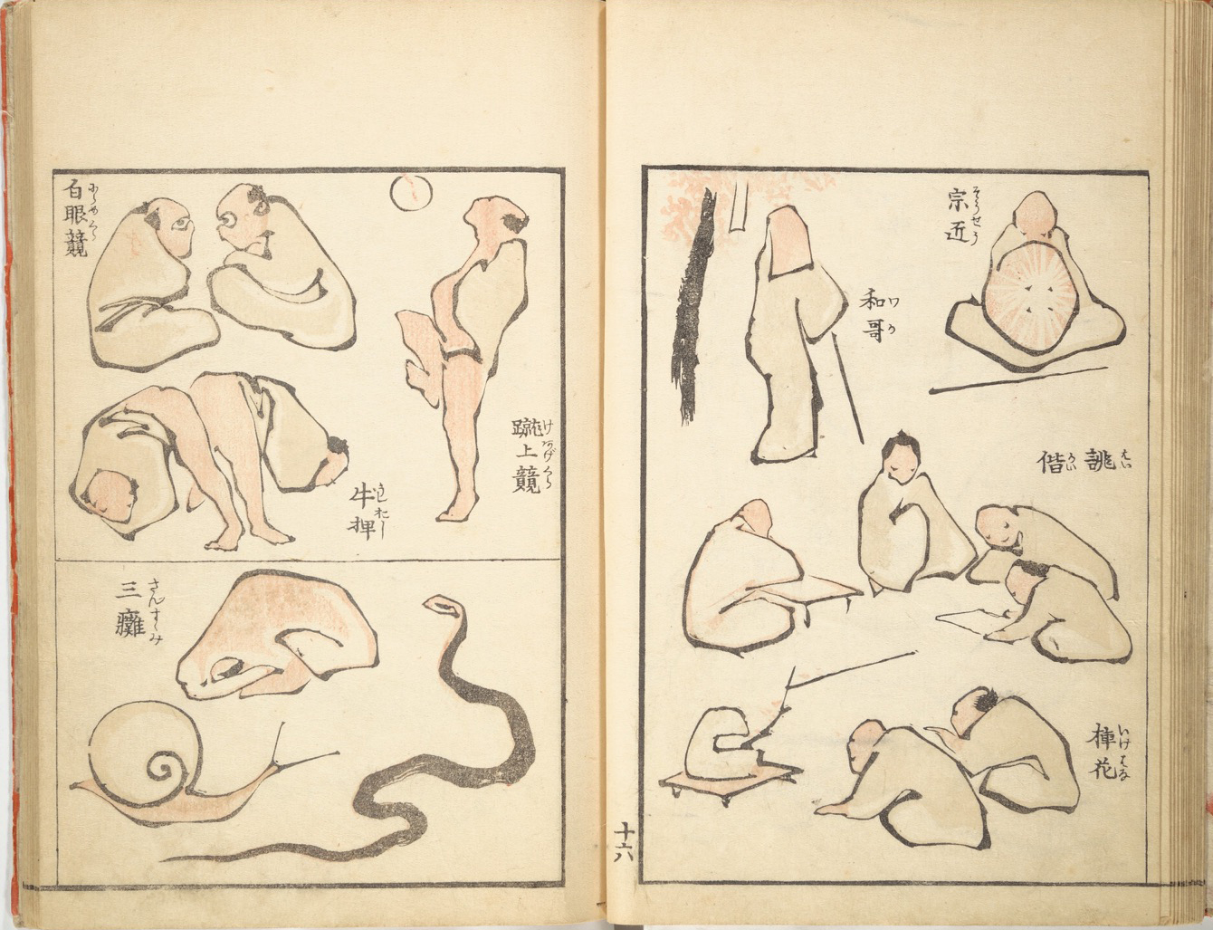 葛飾北斎「伝神開手 一筆画譜」 | - Japaaan