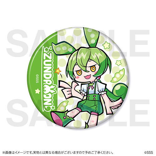 Go!!Go!!ずんだガールズ!!オンラインクジ | MAGIC.くじ ONLINE