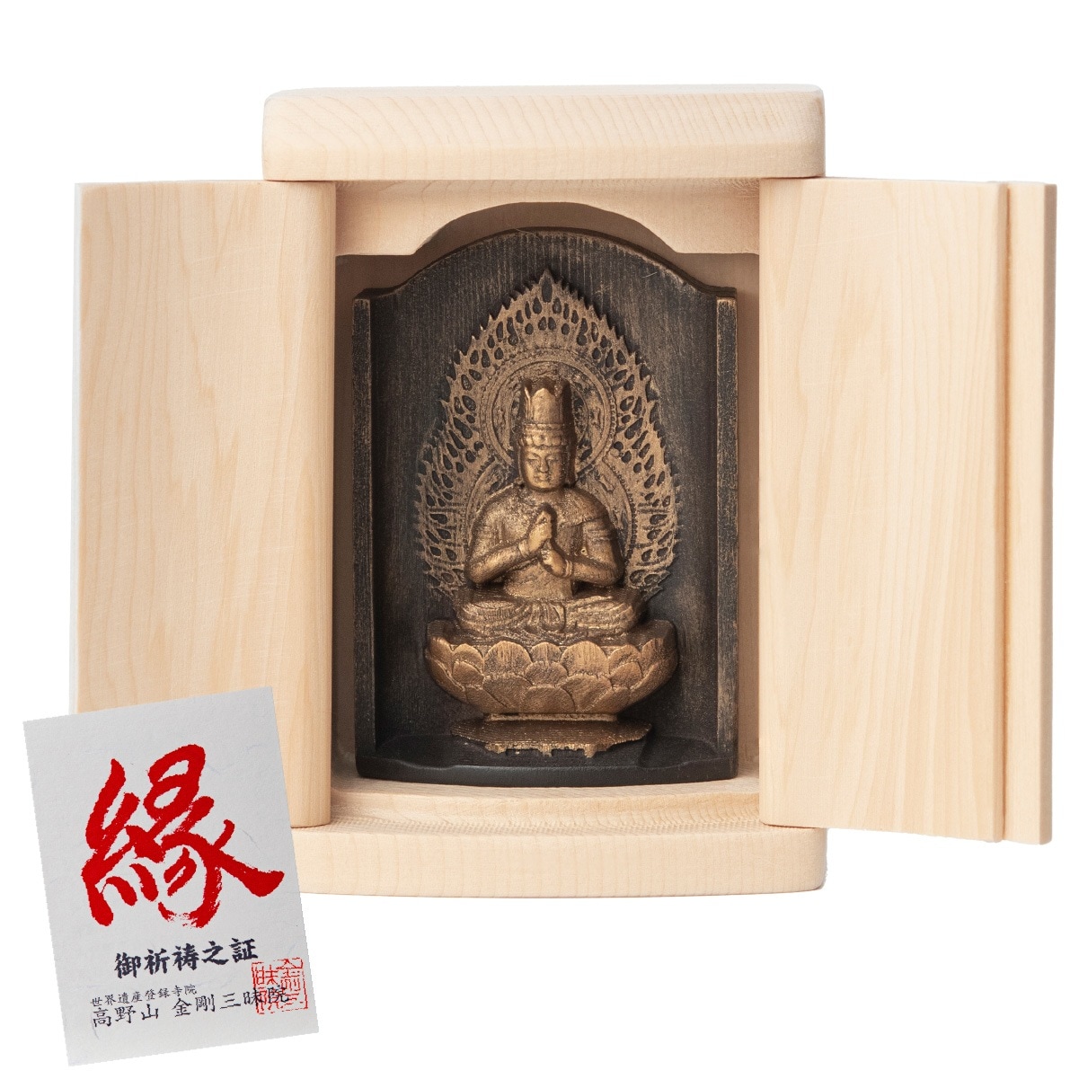 是空 大日如来 厨子入りの仏像 金古美仕上げ ≫高野山金剛三昧院御祈祷