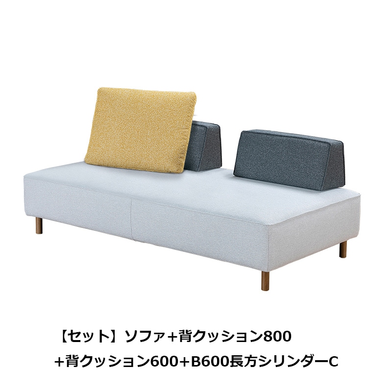 ソファセット リベロHARD#01/WN120+背クッション800#if03+背クッション