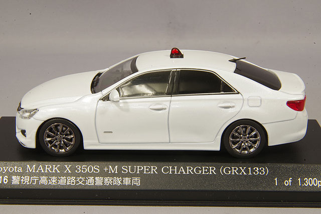 RAI'S 1/43 トヨタ マークX 350S +M スーパーチャージャー (GRX133