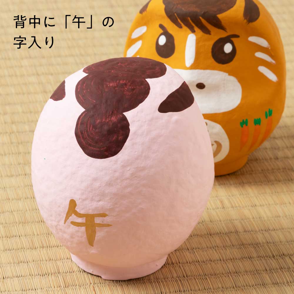 高崎だるま 2026年干支だるま午 黒塗り台付きペアセット 茶＋桃 令和8