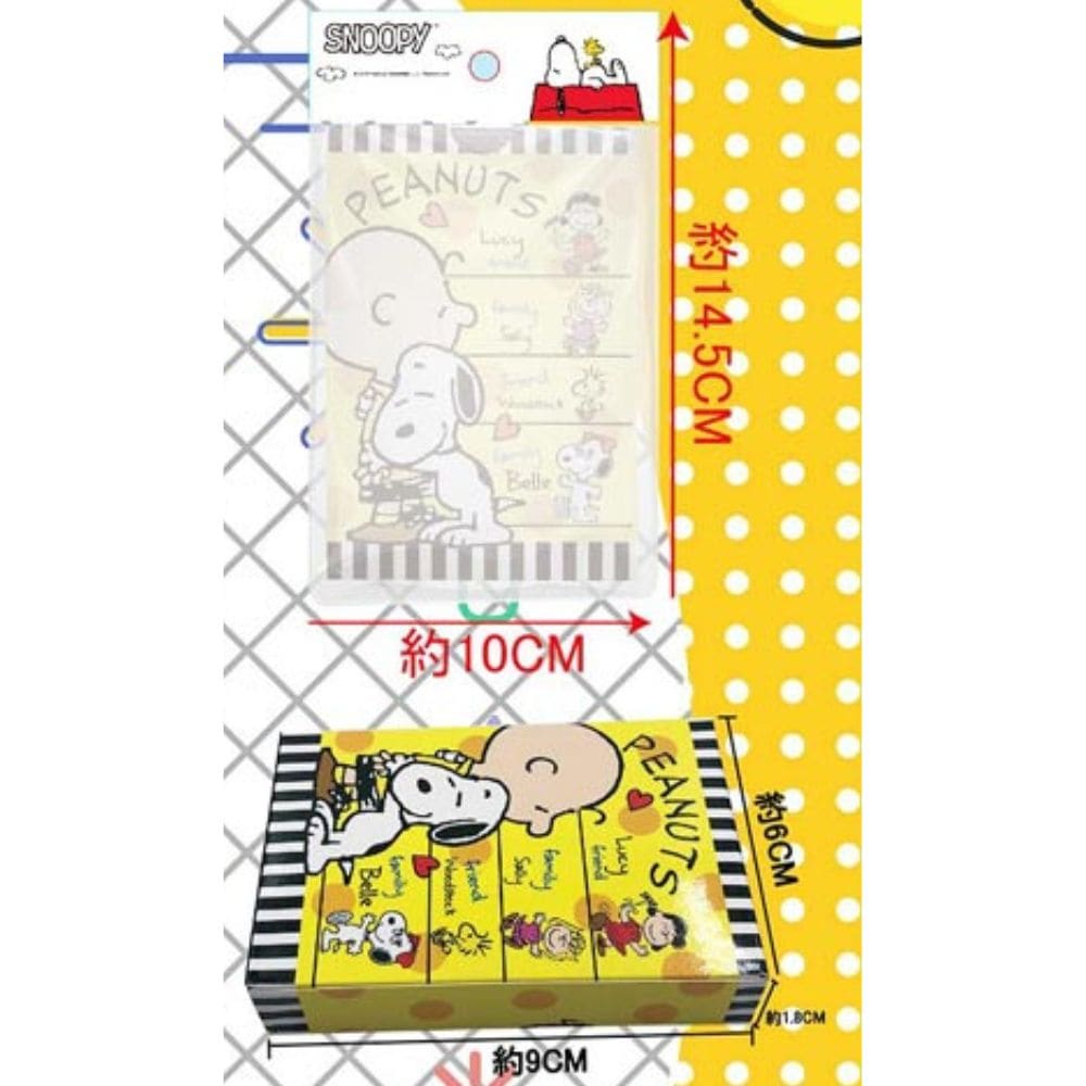 スヌーピー トランプ | スヌーピー | ワンダーモール