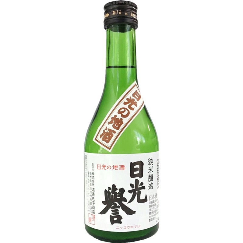 若盛 六割磨き 特別純米酒 門外不出 | 日本酒,栃木の地酒,【若盛】西堀