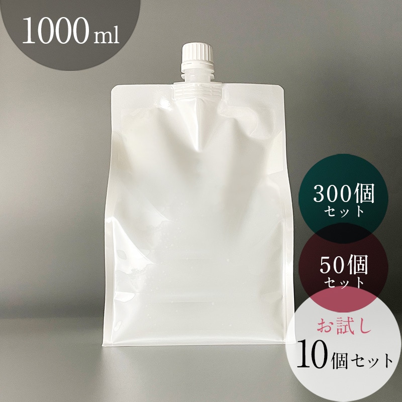 1000ml 白 ボックス型スパウトパウチ 【Ibis1000-BOX】送料無料