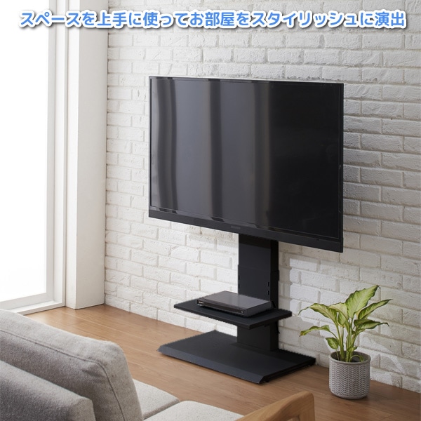 ユアサプライムス.com｜壁寄せテレビスタンド 32型～60型対応 壁掛け風