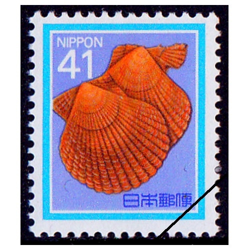 花・貝・文化財】 ヒキオウガイ（41円） | 通常切手（第1次昭和